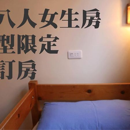 נאנג'ואנג Mountain Lodge Hostel מראה חיצוני תמונה